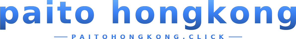 paito hongkong logo